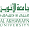 Al Akhawayn University