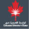 Canadian University Dubai
